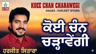 Harjeet Sitara