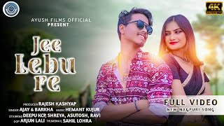 Jee Lebu Re | Ajay \u0026 Barkha | Director Ajay KCP | Romantic Song 2023 4k Full Video