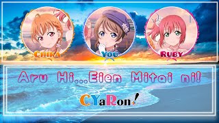 ある日 永遠みたいに 歌詞 Cyaron ふりがな付 歌詞検索サイト Utaten ある日 永遠みたいに 歌詞 Cyaron ふりがな付 歌詞検索サイト Utaten