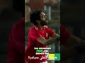 هدف فوز الاهلى على الترجى-هدف الاهلى اليوم - نصف نهائى افريقيا#الأهلي #الأهلي_فوق_الجميع