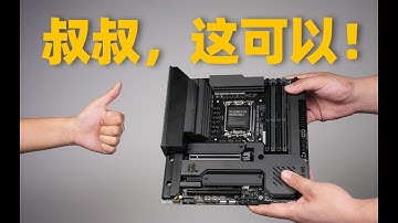 【Fun科技】为什么我不喜欢给熟人装ATX电脑？