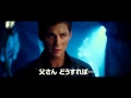 『パーシー・ジャクソンとオリンポスの神々：魔の海』特別映像