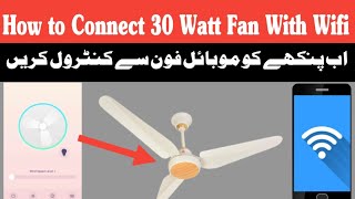 How To Connect Ceiling Fan With Mobile How To Connect 30 Watt Fan With Mobile Wifi Option In Fan