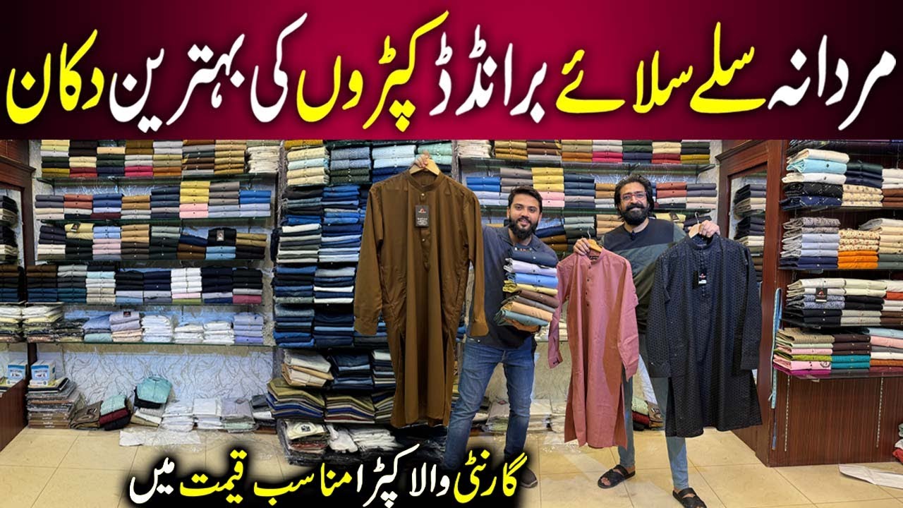 Gents Readymade Shalwar Kameez | Gents Stitched Branded Suits | Eid Collection 2025