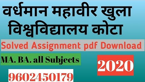 Vmou kota solved assignment file 2020 | vmou BA MA all subjects assignment available