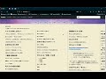 うちあわせCast第百十六回：Tak.さんとTextboxのお披露目会