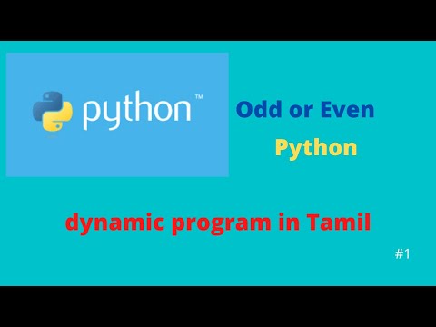 Odd or Even program in python | Tamil