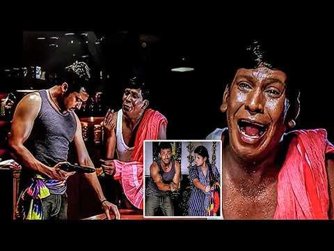 Suriya, Nayanthara Cute Love Movie Scene | Vadivelu Comedy | @telugucineaura