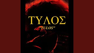 Download Lagu Tapan sut träpis MP3