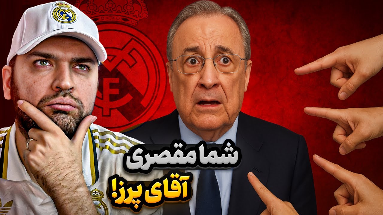 رفتار زشت پرز در قبال ژابی | پیش بازی رئال مادرید دیپورتیوو آلاوز - YouTube