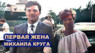 картинка: ПЕРВАЯ ЖЕНА МИХАИЛА КРУГА СВЕТЛАНА - РЕДКИЙ СВАДЕБНЫЙ АРХИВ