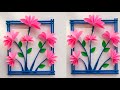   Handmade Paper Wall Hanging / Paper Flower Wall Hanging / Amazing Paper Wall Hanging _
