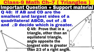 Class 9 Ch-7 Q 48 | Q 49 | Triangles | Important Question | Support Material | Math | Hots Question