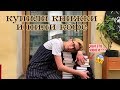 ПОКУПКИ КНИЖНО-КОФЕЙНЫЕ: буктьюбер vs букстаграмер // ВЛОГ