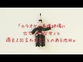 『じゃないほうの歌いかた』佐々木愛