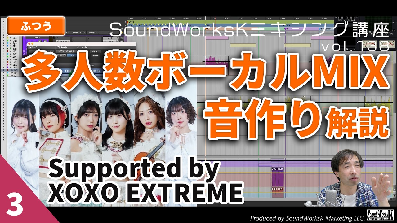 メジャーリリースのアイドル楽曲パラデータで解説 多人数ボーカルMIX メジャーリリースのアイドル楽曲パラデータで解説 多人数ボーカルMIX
