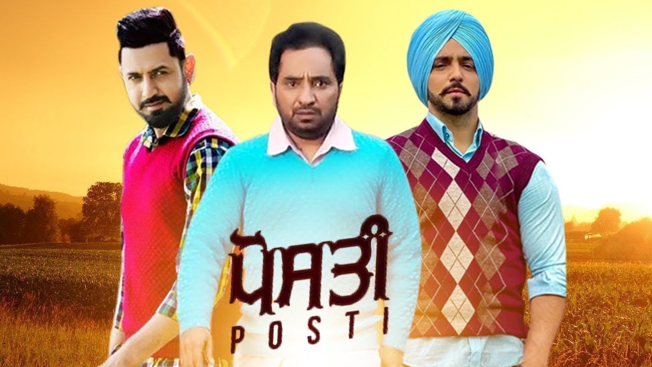 Posti (ਪੋਸਤੀ) First Look | Gippy Grewal | Babbal Rai | Rana Ranbir | New Punjabi Movie 2019 | Gabruu