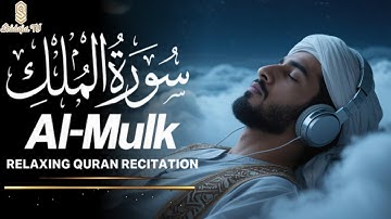 Surah Al-Mulk سورة الملك  | Ultimate Peace & Protection with Soothing Quran Verses