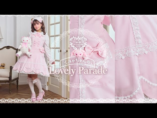 くみゃちゃんのLovely Parade」シリーズ - YouTube