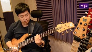 Video thumbnail of "Explorer (T-square) - Bass. Jay Jeong"