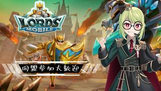 【#PR 】農家パンダ降臨！！#3 【#vtuber #ローモバ】
