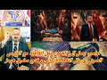 بث مباشر جديد صباح العراقي 14 5 2026 