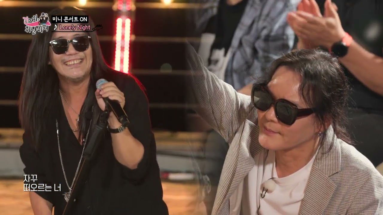 G락펴락~ 찐-원키 위력 #박완규 Lonely NIght  [#론리나이트]  #긴머리휘날리며 콘서트