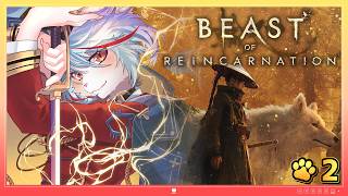 【Beast of Reincarnation】#2 GAME FREAKが放つ異世界アクションRPG――🐺 ～猫、文明崩壊後の日本を旅する🐈～※ネタバレ注意【猫VTuber/女性実況/初見プレイ】
