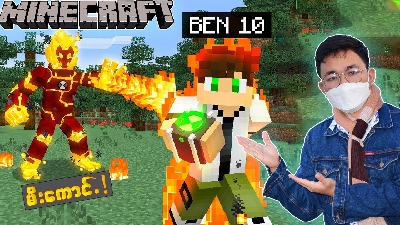 Minecraftထဲမှာ【