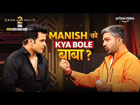 Kya Manish basement mein safe hai? | @DrSanketBhosale Rise And Fall S2 | Prime Video and MX Player