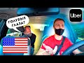 Флирт в такси США. Как пристают к таксисту в Америке.