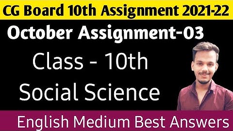 cg board social science 10 english medium october assignment answers। 10 social science assignment