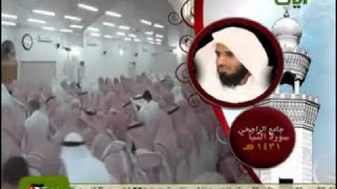 ماجد الزامل من سورة النبأ إلى ال SD