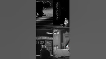تلاوة بصوت ياسر الدوسري  #ياسر_الدوسري #قرآن #قران_كريم #تلاوة_خاشعة