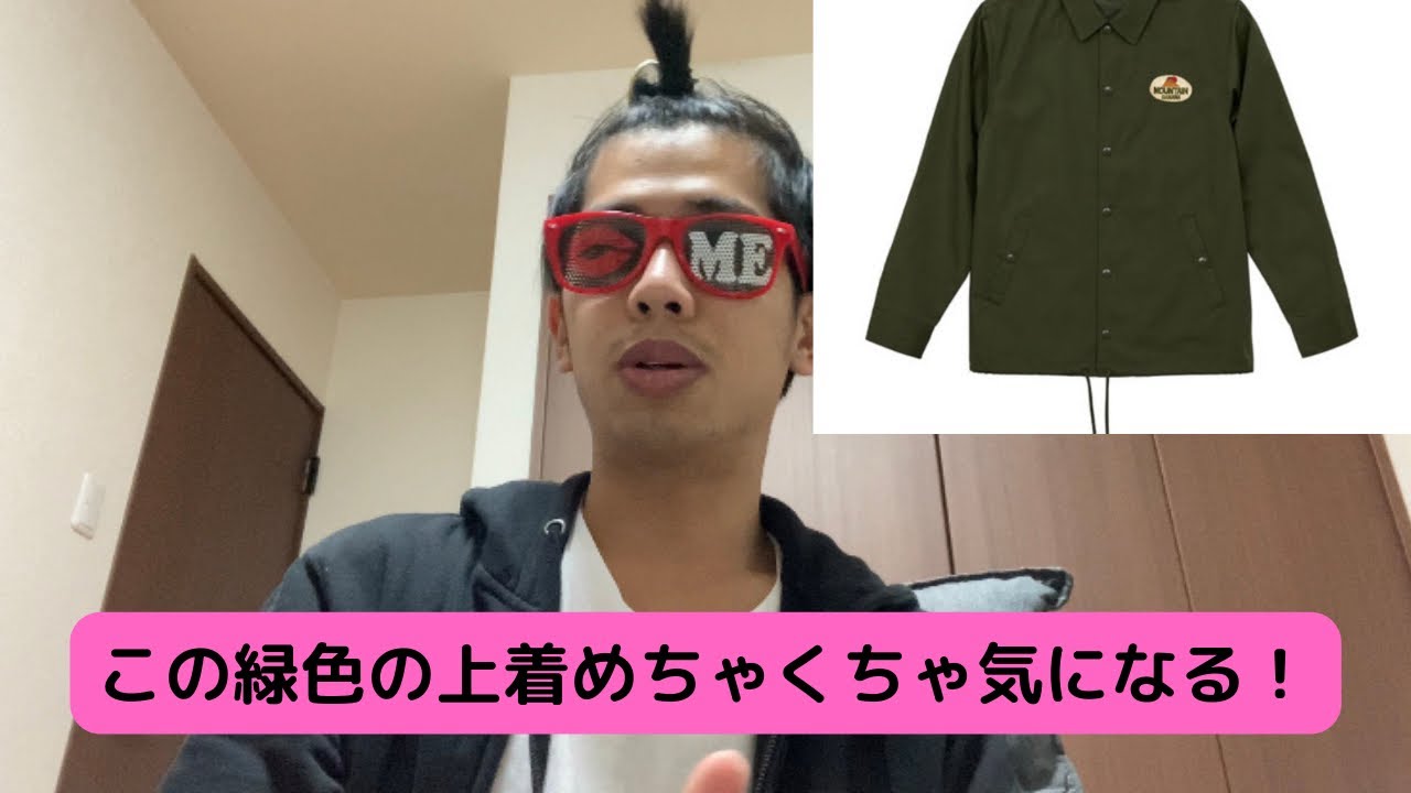 ザ・クロマニヨンズ 新グッズ「緑色の上着」について - YouTube