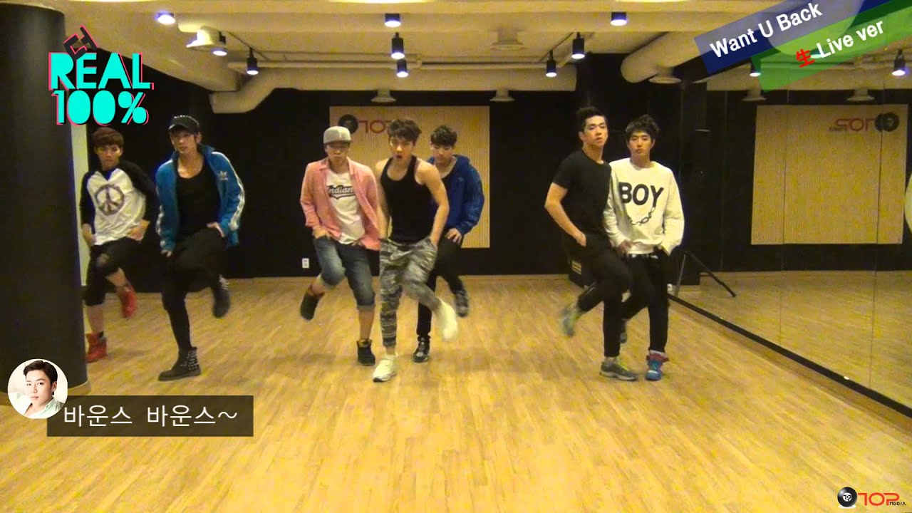 [DANCE PRACTICE] 'Want U Back' 生Live Ver.