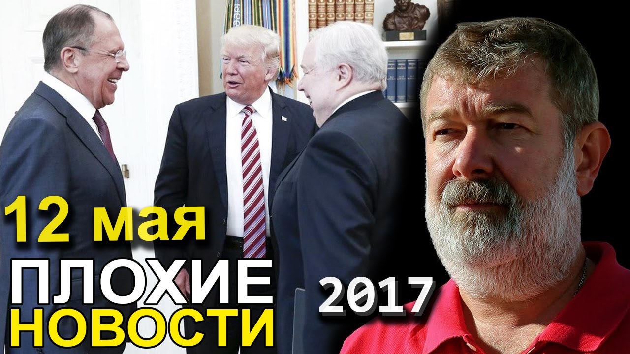 Вячеслав Мальцев | Плохие новости | Артподготовка | 12 мая 2017 - YouTube