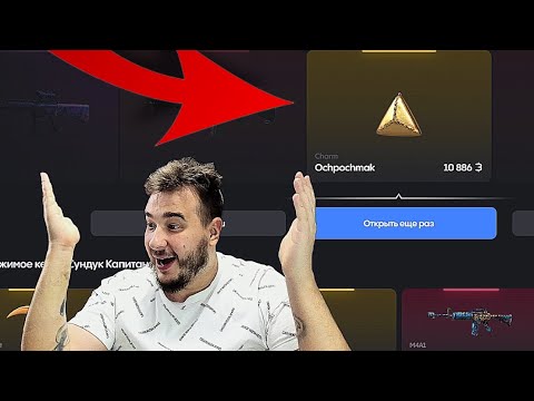 BULLDROP - СКАМ?! ЛЕГКИЕ 10.000 ГОЛДЫ! НО ВЫВЕДУТ ИЛИ НЕТ?