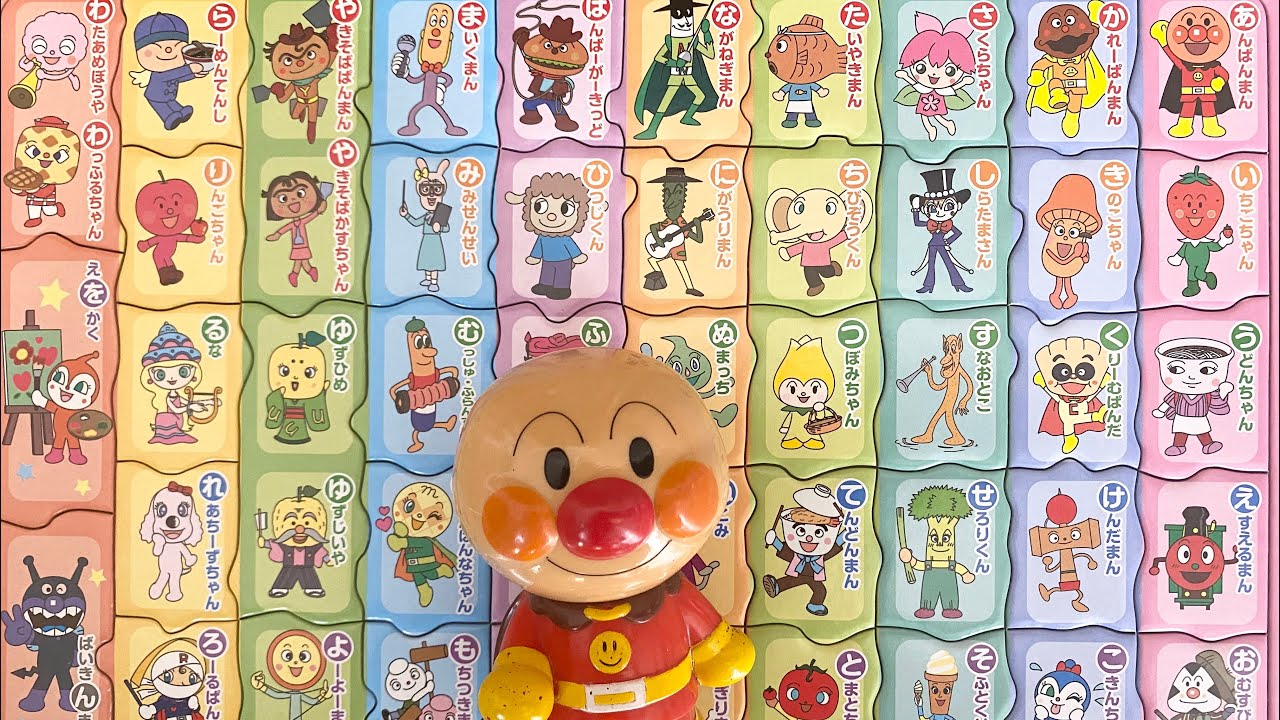 アンパンマン アニメキャラ 知育パズル おもちゃ 5歳児の使用感 