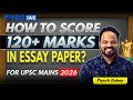 UPSC Essay Discussion-2 | Muddy water is best cleared by leaving it alone. | IAS Prep