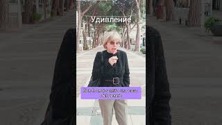Скажи это вместо "Non è vero" -   и ты зазвучишь как итальянец! 🇮🇹 #italiano #italiaonline