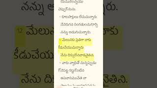 word of god #music #song #word of god