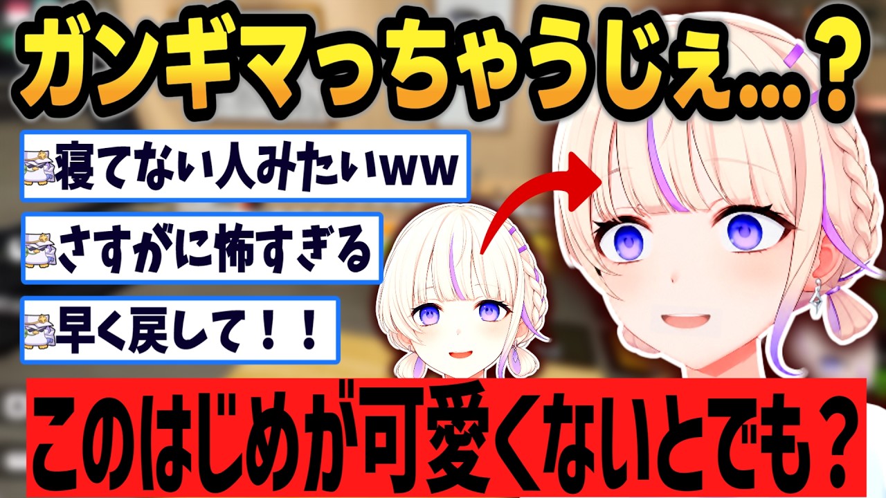 突如、最新配信アプリ「楽」で遊び出してホラー配信になるばんちょーの回転寿司シミュレーターｗｗ【 #轟はじめ #ホロライブ #ホロライブ切り抜き  】