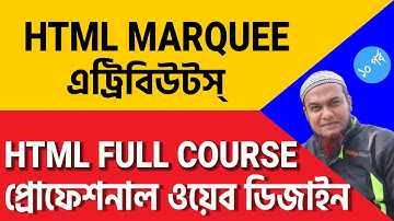 HTML Marquee Attributes ScrolllAmount ScrollDelay, HSpace and VSpace|HTML Full Tutorial |  Part 10