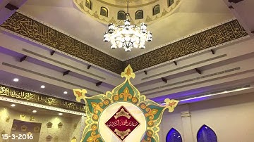 الشيخ رعد الكردي _اواخر سورة الشورى