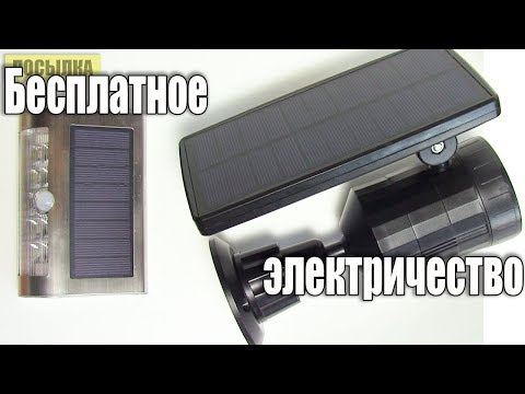 Обзор светодиодного светильника