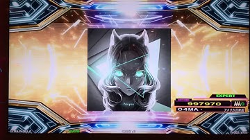 [DDR A20]Procyon ESP15