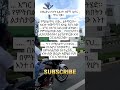 በዙርያህ Shorts Motivation Inspirationalquotes Ytshorts SigmaEt