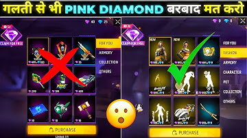 Pink Diamond Event Next Rewards 😮💥| pink diamond event free fire | free fire new event| ff new event