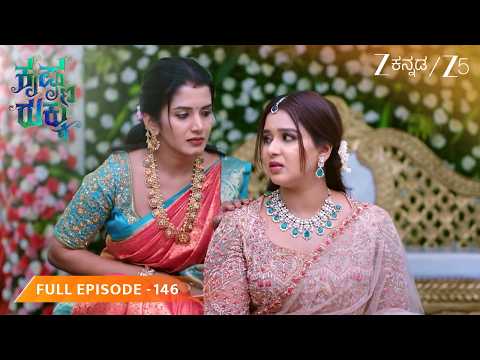 ನಿಶ್ಚಿತಾರ್ಥ ಸಮಾರಂಭ | Krishna Rukku - Full Ep - 146 - Mouna Guddemane, Akshay Nayak - Zee Kannada